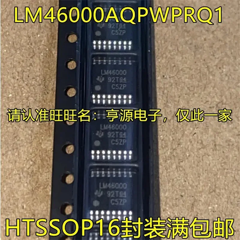 1-10PCS LM46000AQPWPRQ1 LM46000 HTSSOP16