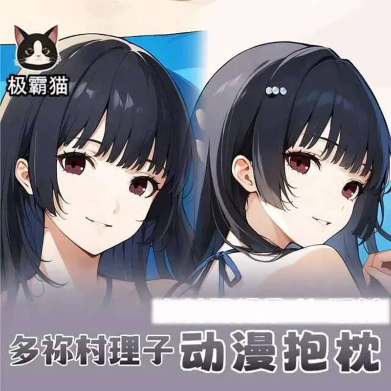 

Tanemura Riko Dakimakura Hing Body Pillowcase Cushion Otaku Bed Ings Xmas Game