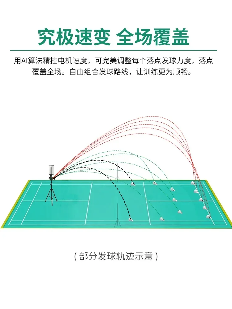 Intelligent Badminton Serving Machine A260, Full Field Mobile Operation, Customized Ball Path, Full Field Coverage