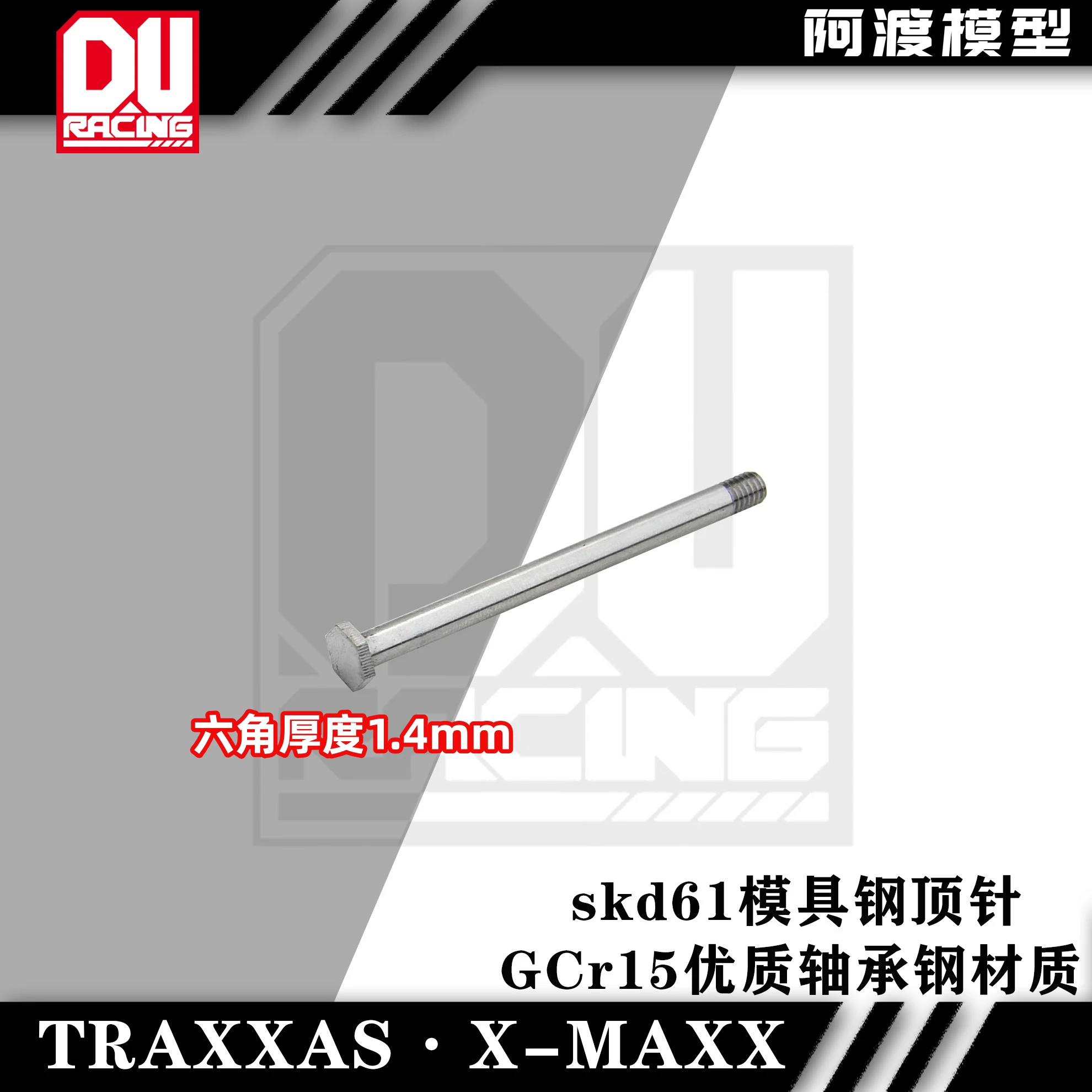 Rc Auto Onderdelen Bovenste En Onderste Swing Arm Door Pin Gehard Sterven Staal Uitwerper Materiaal Voor TRAXXAS 1/5 8S XRT