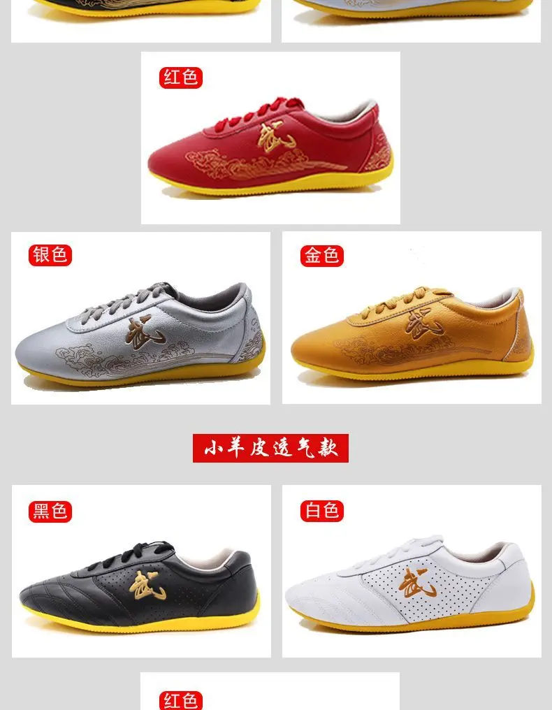 

Chinese Kung Fu Shoes Tai Chi Long Fist Southern Fist Shoes Martial Arts Training Shoes Martial Arts Shoes