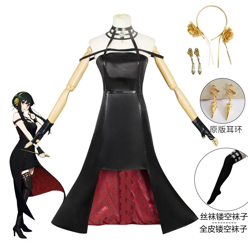 Anime yor forger cosplay wig dress blazer Gothic black red skirt outfit uniform yor Briar earring long hair