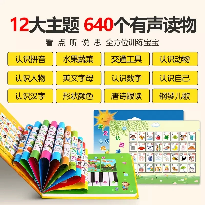 Speaking Audio Book Baby Finger Point Reading Cognitive Voice Early Childhood Education Books Chinese And English Enlightenment