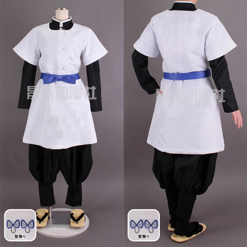 

Kanzaki Aoi Cosplay Costume Outfits Halloween Party Adult Carnival Suit Christmas Men Women Costume ( No Shoes)