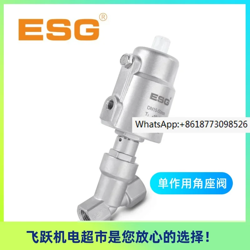 Installation of ESG threaded pneumatic angle seat valve 304 316 stainless steel high-temperature resistant vacuum valve