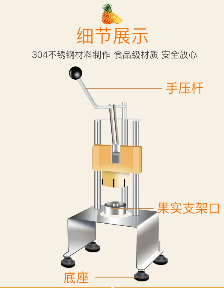 The product can be customized.New pineapple pineapple peeling machine with stainless steel blade commercial pineapple machine