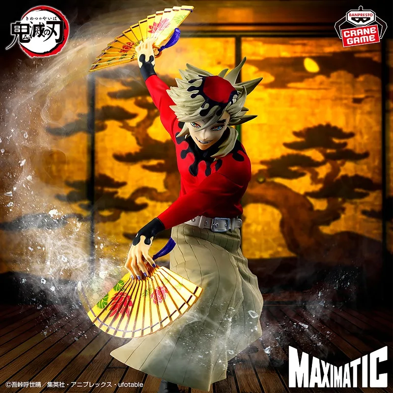 

Original Bandai Banpresto Doma Figure Demon Slayer Maximatic Prize Figure Action Model Anime Collectible Toys Gift