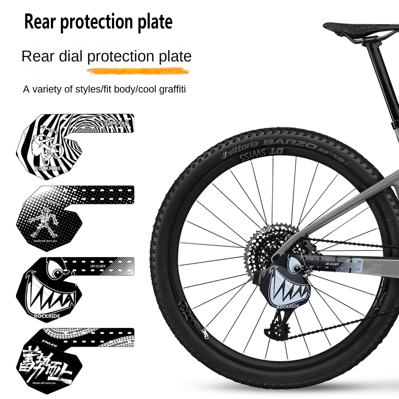 ENLEE Bicycle Rear Bicycle Accessories Plate Mtb Road Bike Rear Shift Transmission Protection Cover Shift Plate Shift Protector