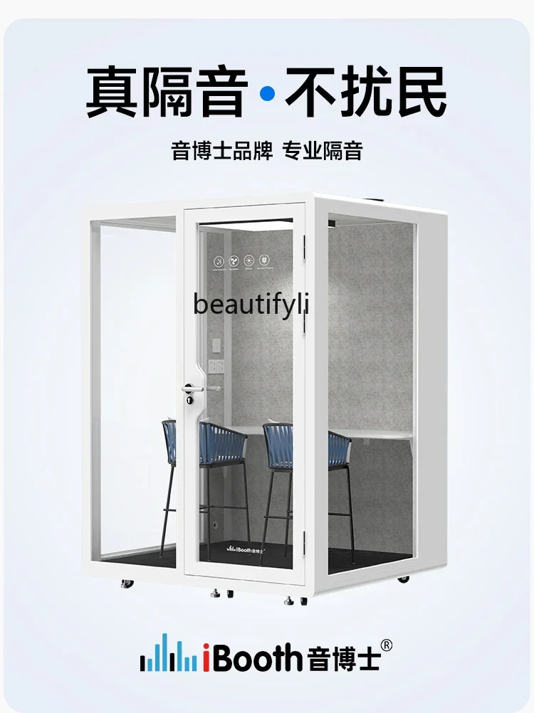 Soundproof room Household silent cabin Indoor warehouse Mobile piano room Office telephone booth Glass room