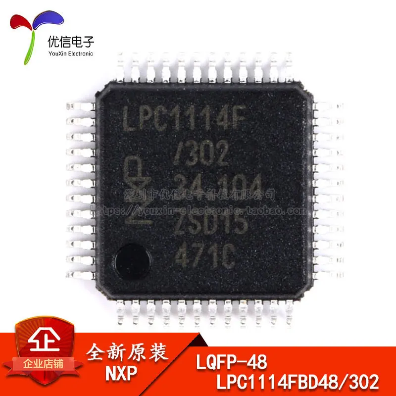 Free shipping   LPC1114FBD48/302 32 32K CORTEX-M0 LQFP-48   10PCS