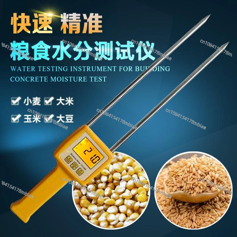 Rapid Grain Moisture Tester Wheat/corn/soybean/rice/grain Moisture Tester Moisture Content