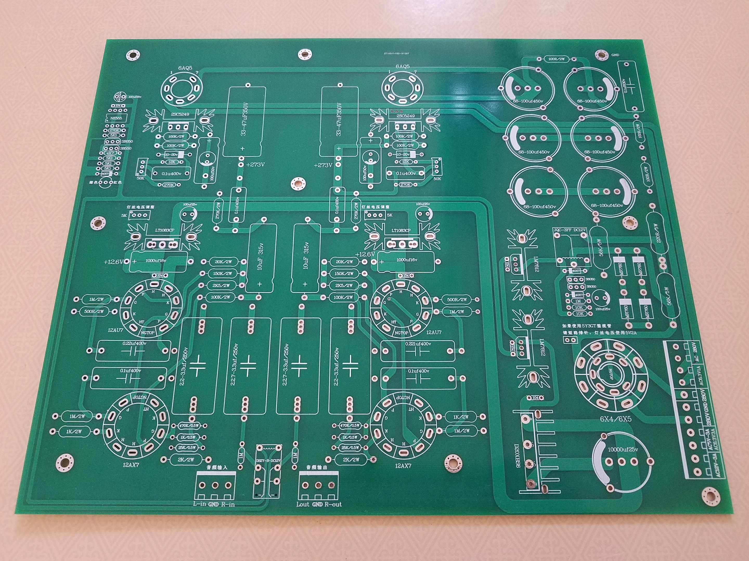 Hetian Shigeru preamp PCB (empty board)
