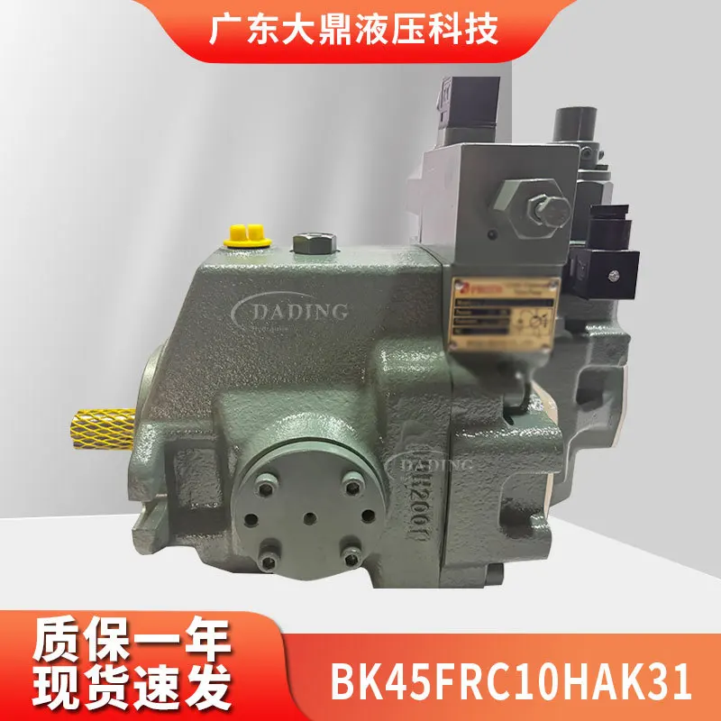 PROTH PUSH BK45FRC10HAK30 Pump BK70/90/100FRC3HSK11 Hydraulic Molding Machine