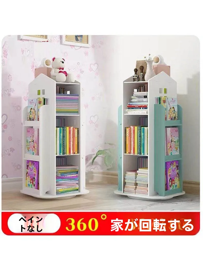 estanteria-giratoria-creativa-para-libros-infantiles-organizador-de-libros-de-imagenes-para-ninos-estante-de-almacenamiento-para-bebes-estanteria-de-organizacion-de-libros-para-estudiantes