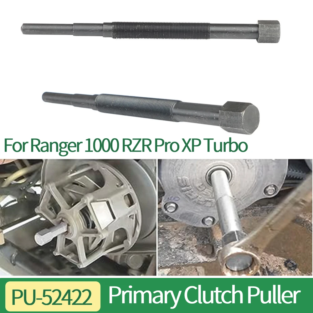 

Fr Ranger 1000 RZR Pro XP Turbo, черный инструмент для съемника сцепления с первичным приводом, замена PU-52422