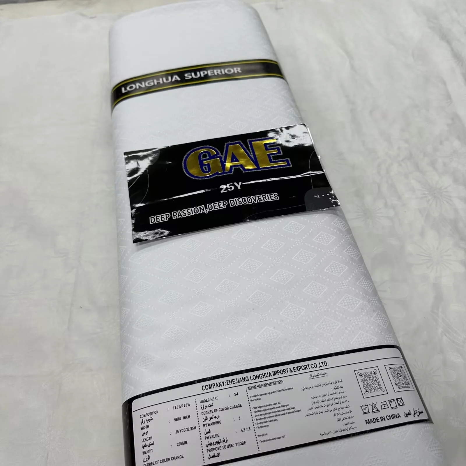 

White 5 Yard African Senator Wear Suit Men Fabric Soft Cotton Material Nigerian TR Cloth Material For Man Suit Garment Sew Robe