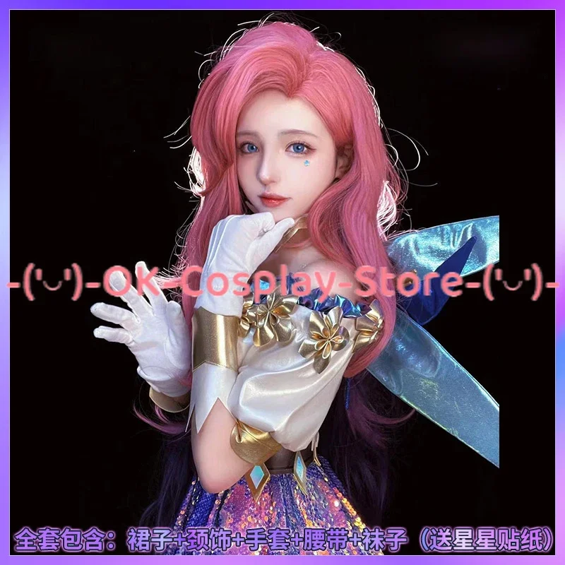 Game LOL KDA Seraphine Cosplay Costume Women Dress The Starry-Eyed Songstress Sreaphine Cosplay Sexy Costume Halloween Unifomrs