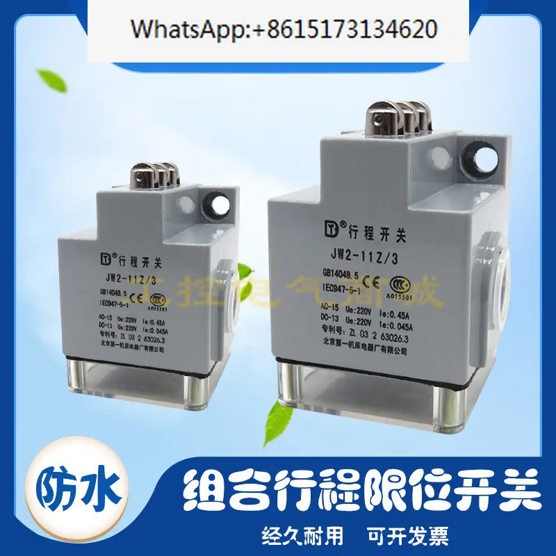 

3 pieces Wire cutting accessories Beijing Machine Tool Factory JW2-11Z/3 AZ/3FTH triple 220 combination limit travel switch