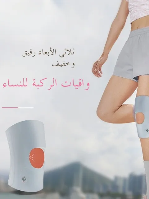 ultra-thin-sports-knee-pads-women's-professional-protection-cover-for-joint-sports-running-basketball-tennis-yoga-fitness