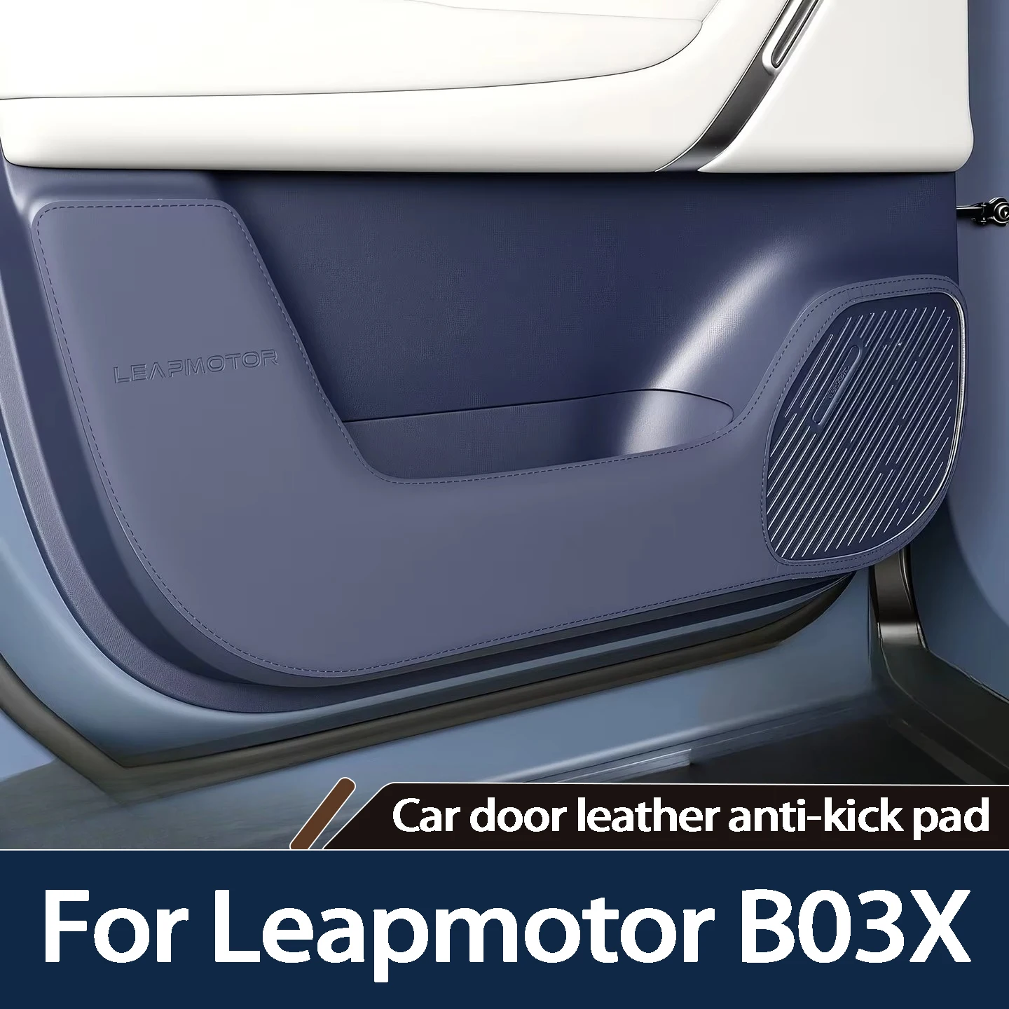 For Leapmotor B03X A10 2026 2027 Door Anti Kick Pad Anti Scratch Wear Resistant Leather Mat