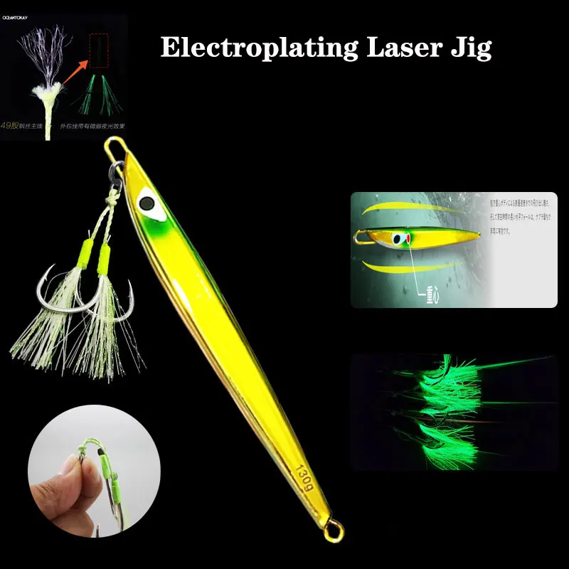 AS Fast JIg Lure Glow Electroplating Laser Pesca Speed Falling Angler Boat Sea Fishing Metal Hard Bait Sinking Jigging Bait