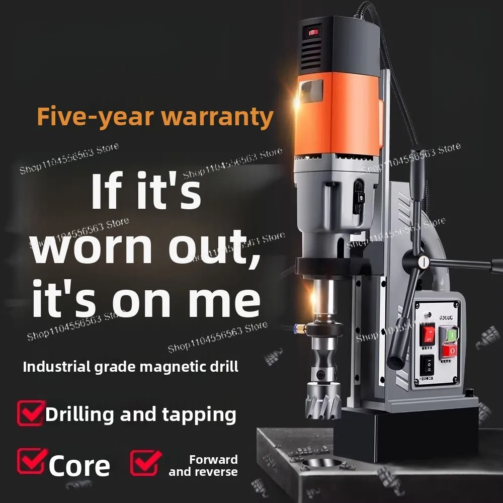 Magnetic Drill Press, Portable High Power Industrial Base Machine