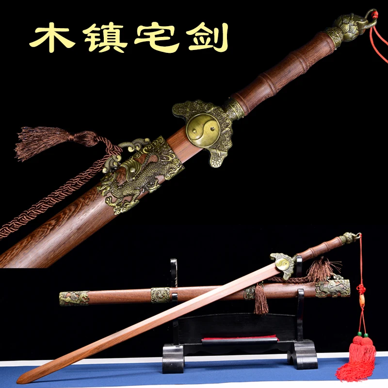 Solid wood peony sword Han Jian Mu Jian Zhu Qing Tang martial arts training sword animation props sword safety long wooden knife