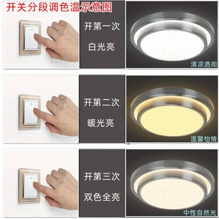 LED ceiling light driver three-color segmented temperature full power terminal plug-in external power supply 18 24 40W
