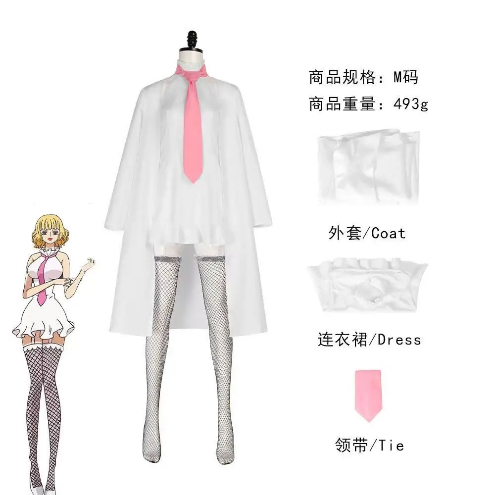 

Cosplay Anime Stussy cos outfit white dress set