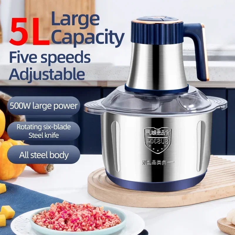 

5L Household Kitchen Meat Grinder Stainless Steel Blade Powerful Vegetable Fruit Crusher Mince Garlic Electric Cooking Machine