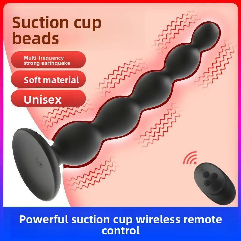 Prostate MassagerBall Pulling Anal InsertionMale Ass Backyard MasturbationAss Anal Erotic Supplies Sex Products Sex Toys for man