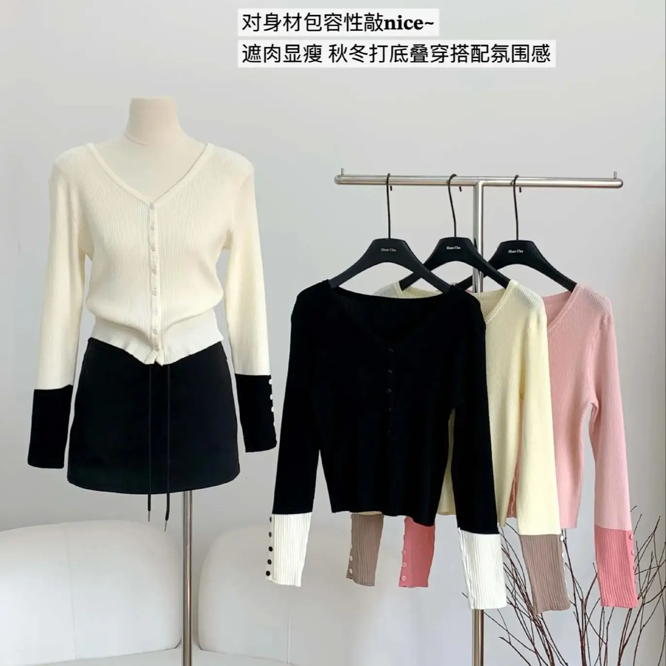 Contrast color v neck fall clothes loose slim fit long sleeve V neck knitted sweater for women spring