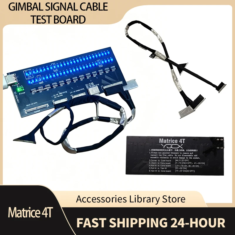 

Тестовая плата сигнального кабеля для камеры Gimbal для Matrice 4T, запчасти для ремонта Matrice 4T, сигнальный кабель и аксессуары для тестирования