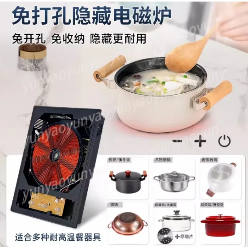 Built-in Invisible Hidden Induction Cooker Embedded in Smart Household Stove Under Platform Hot Pot Rock Slab Dining Table