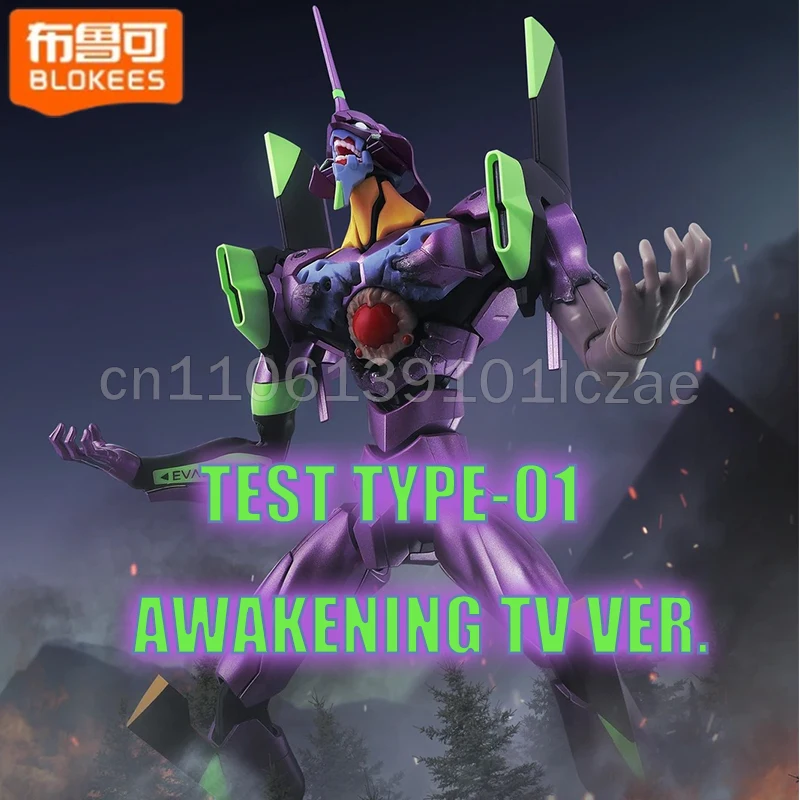 

BLOKEES Legend Edition Neon Genesis Evangelion EVA TEST TYPE-01 AWAKENING TV VER. Unit 8 Α Unit 1 Hand Model Collection Figure