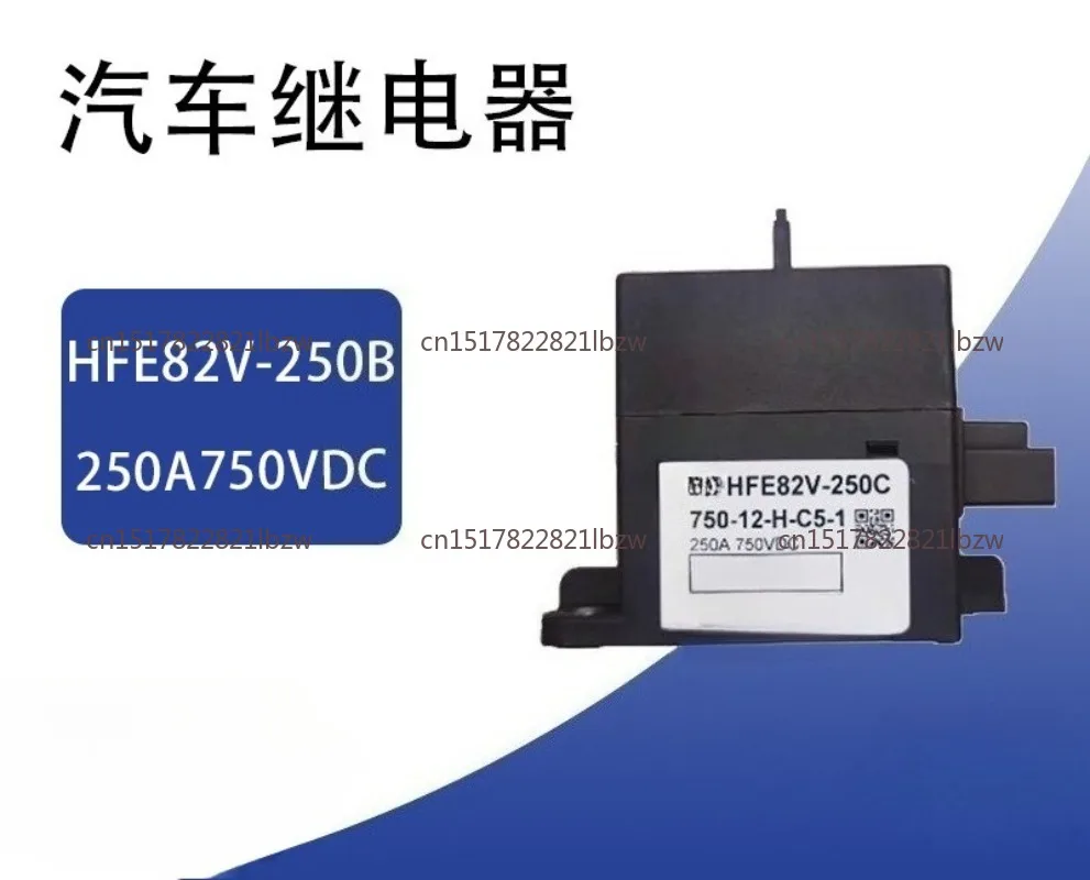 new energy vehicle HVDC contactor 250A750V