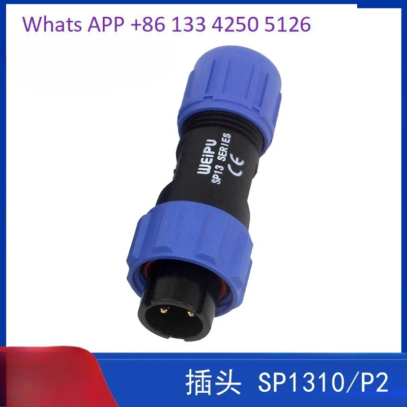 Водонепроницаемая вилка WEIPU SP13-2 3, 4, 5, 6, 7, 9-ядерная авиационная вилка, док-станция