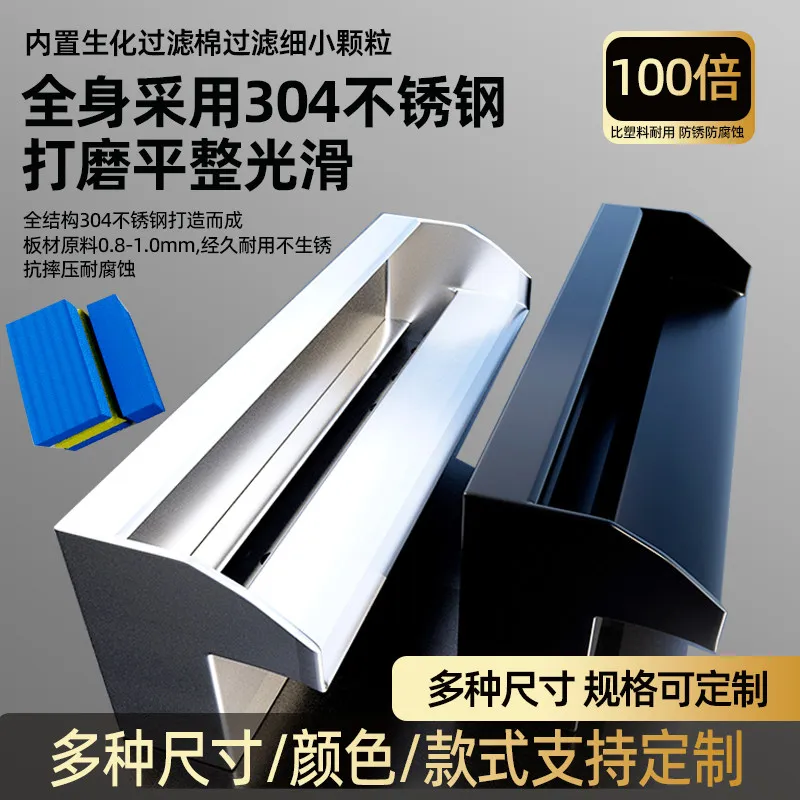Stainless steel waterfall water outlet wall water curtain wall flow tank rockery feature courtyard curtain