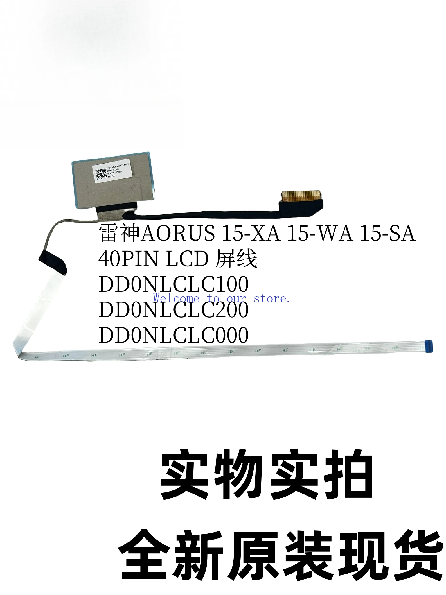 

Для Raytheon 15-XA 15-WA 15-SA 40-контактный кабель для ЖК-экрана DD0NLCLC000 DD0NLCLC100