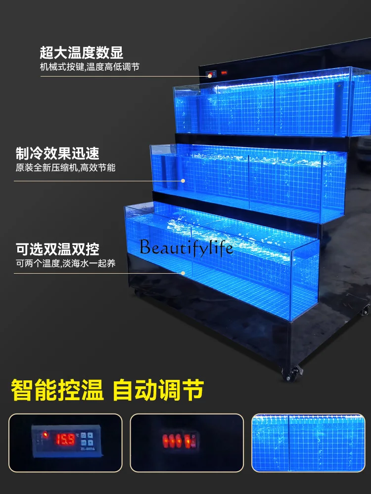 Mobile Seafood Pool Commercial Refrigerator Integrated Aquatic Seafood Tank Shellfish Pool Supermarket Seafood Fish Tank