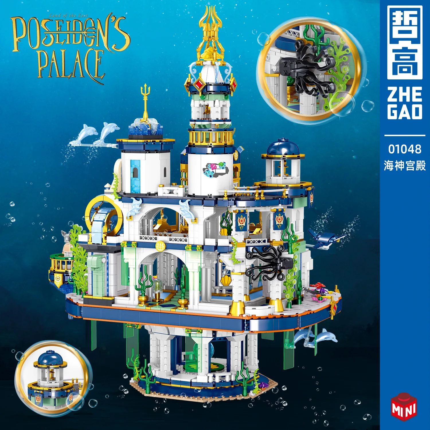 

4133pcs Poseidon's Palace Large Set Street Scene Building Blocks High Difficulty DIY Toy Construction Kit for Kids And NO. 01048