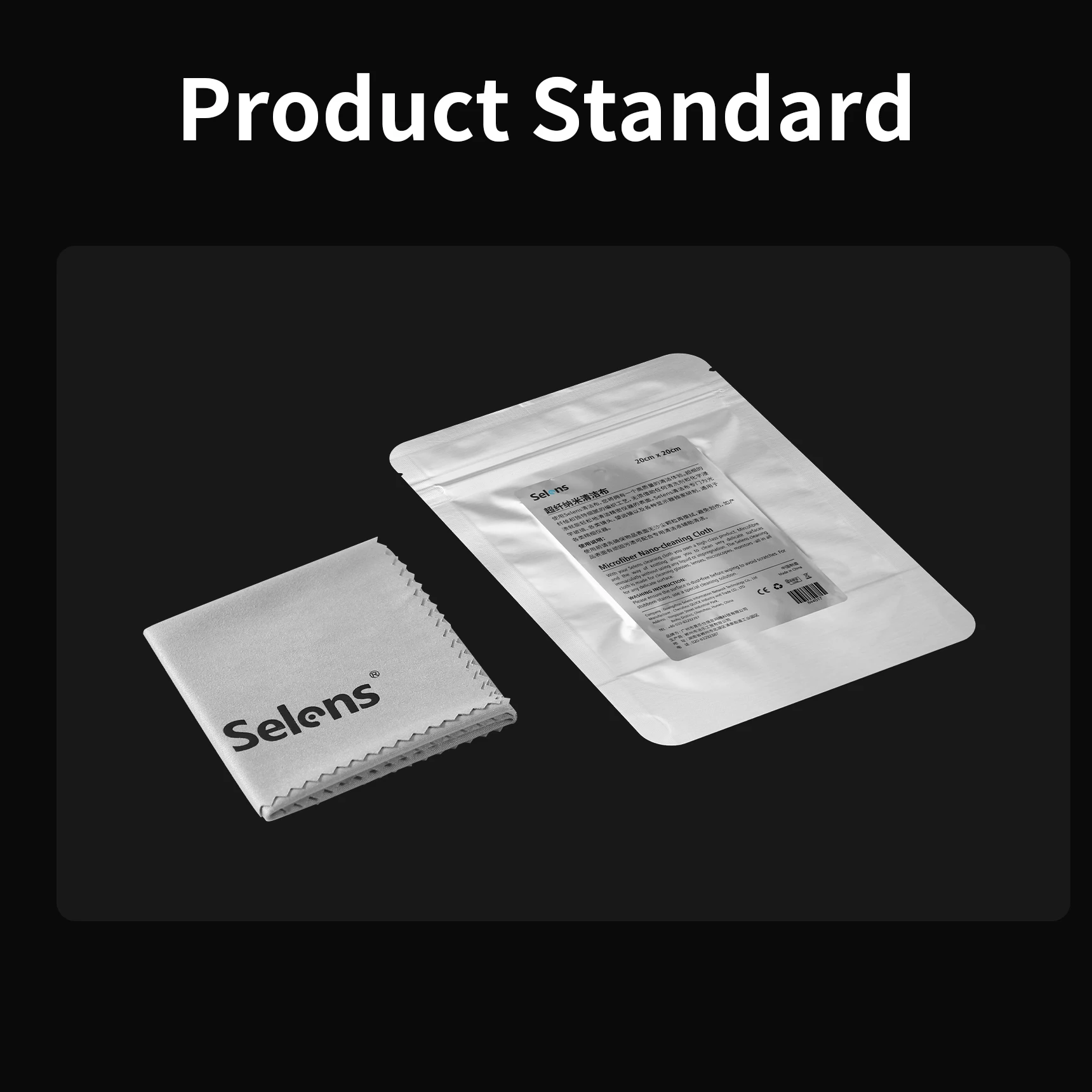 Selens Super เส้นใยผ้าทำความสะอาดเลนส์20*20ซม.ไมโครไฟเบอร์สำหรับกล้อง DSLR จอภาพ LCD แว่นตา Optical Filter