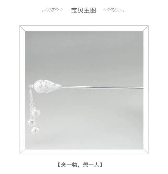 الفضة براهمان الحرفية اليدوية تخريمية مطلي Hanfu العتيقة نمط سحبت الشعر دبوس الشعر شيونغسام الزفاف دبوس الشعر الهدايا