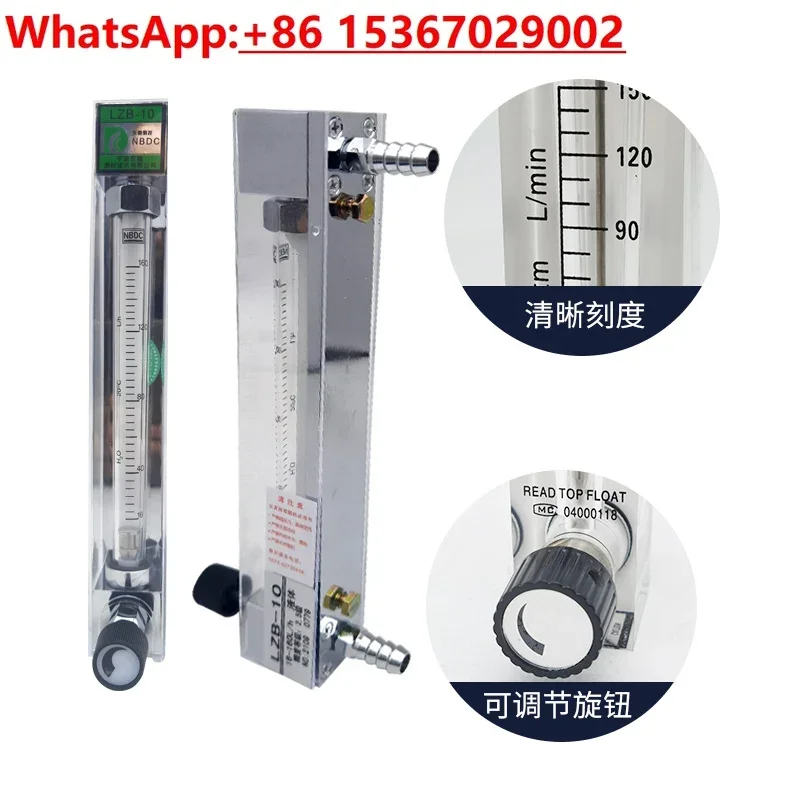 Ningbo Dongchi Measurement and Control NBDC Glass Rotator Flowmeter LZB-10 H2O/16-160L/H Calciner