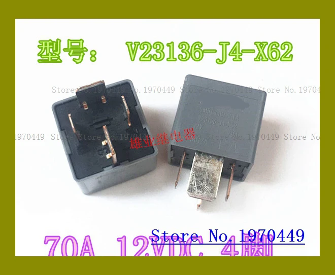 

5M5T14B192EA 4 V23136-J4-X62 70A 12VDC