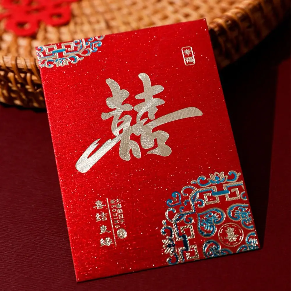 20pcs Traditional Multiple Patterns Money Pocket Best Wishes Lucky Money Red Envelope Good Luck Blessing Bag Wedding Birthday