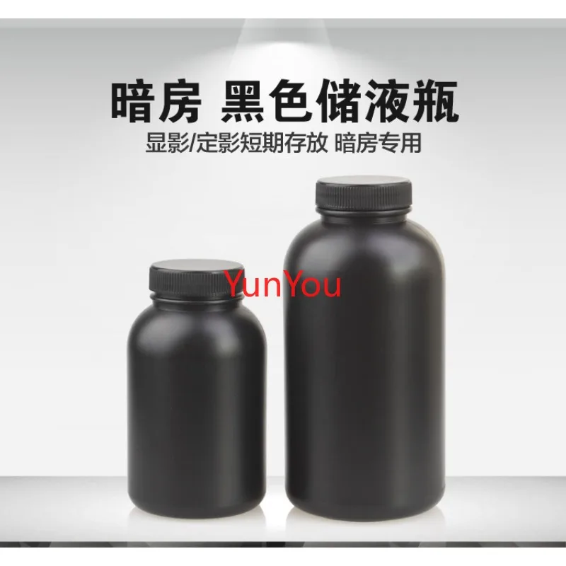 Dark room black liquid storage bottle with inner lid, reagent bottle, film processing, development, fixing 500ml