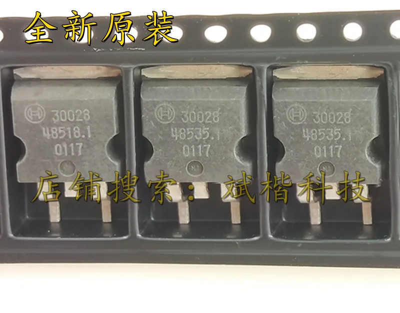 10PCS/LOT  30021 Automotive Computer Board Fire Driver Chip Chip Mounted Transistor 30028 30057 V3040S TO263