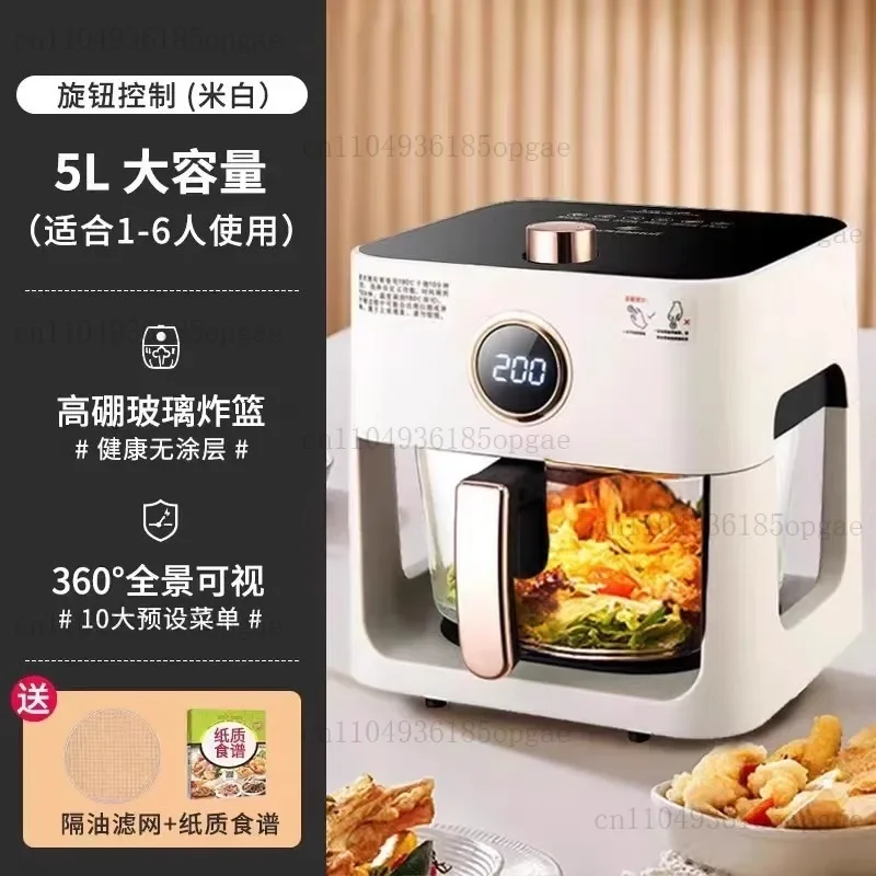 Smart View Window Air Fryer - 5.8QT Multi-Cooker For Fries/Roast, Auto Shake & App Control, Gift-Ready Kitchen Appliance