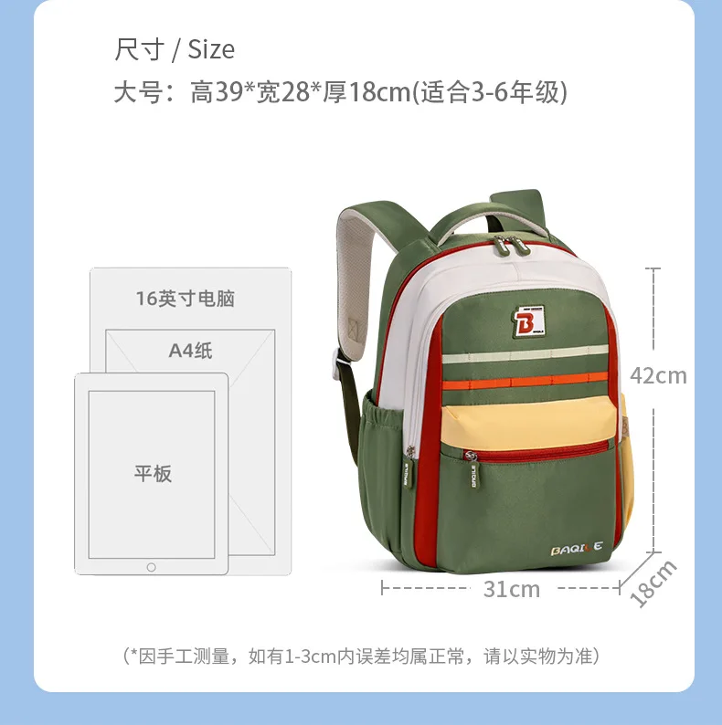 Color-Blocked Ultra-Lightweight School Backpack for Elementary Girls,Stylish Bookbag for Middle School Students,Trendy Daypack